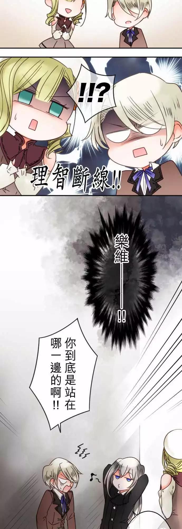 第72回 无法取消-第74话