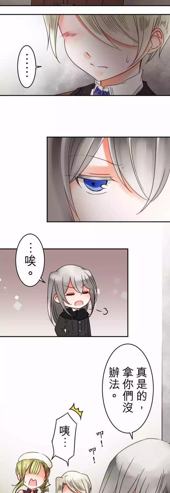 第72回 无法取消-第74话