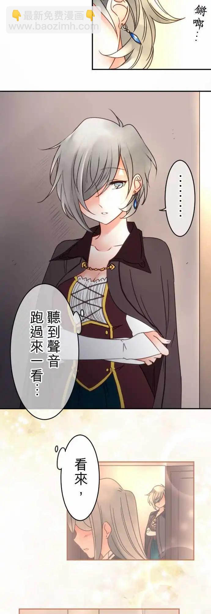 第79回 所见-第80话