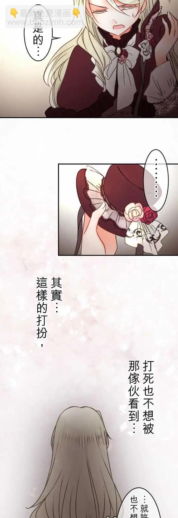 第83回 星星转啊转-第84话