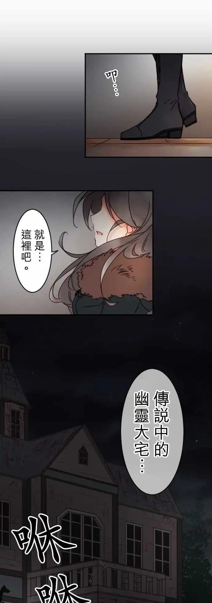 第85回 命运-第86话