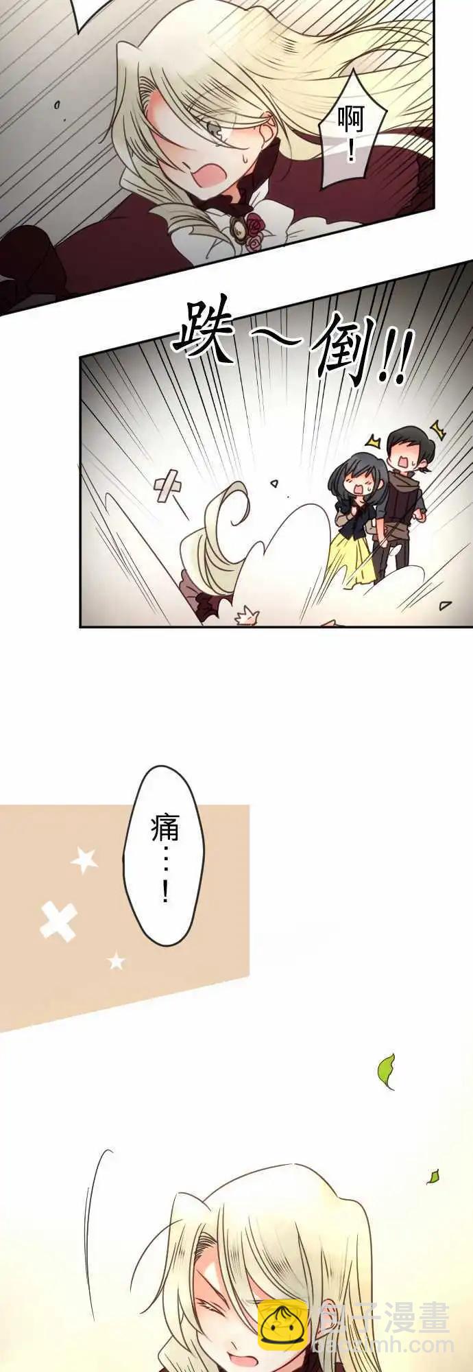 第85回 命运-第86话