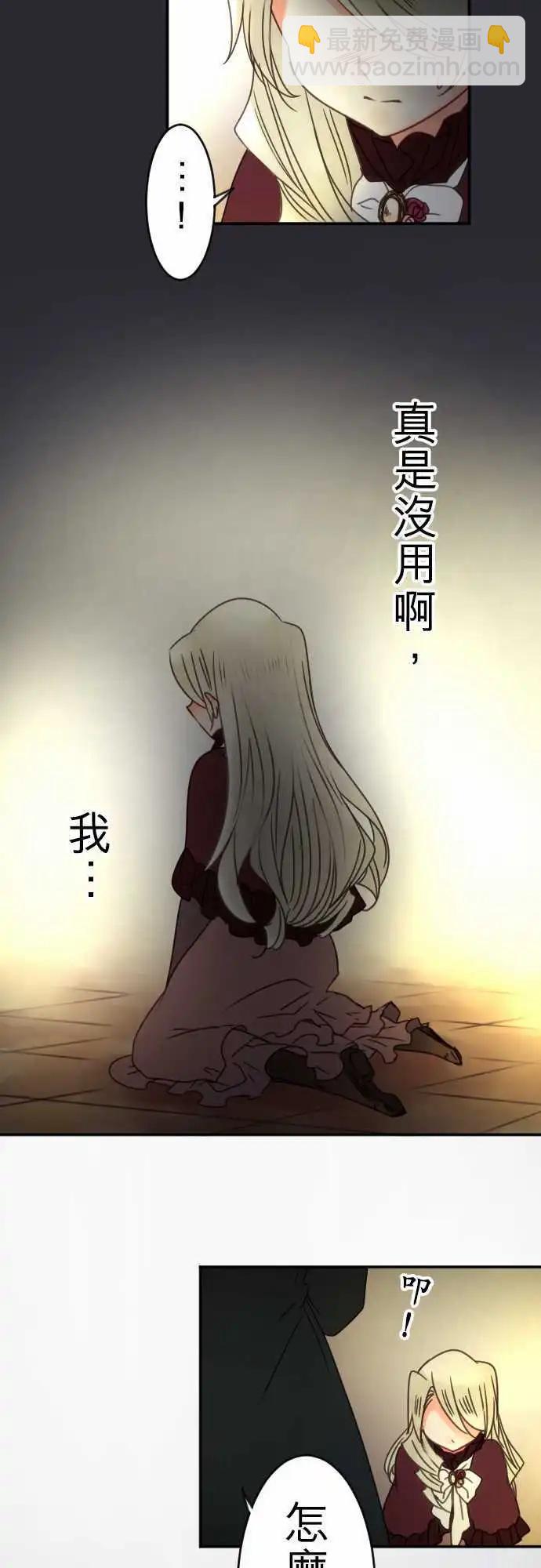 第85回 命运-第86话