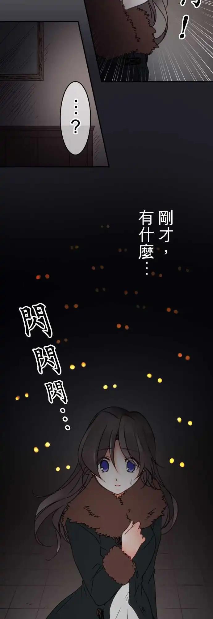 第85回 命运-第86话