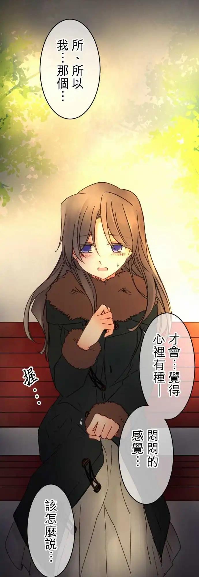 第90回 满溢的情感-第90话