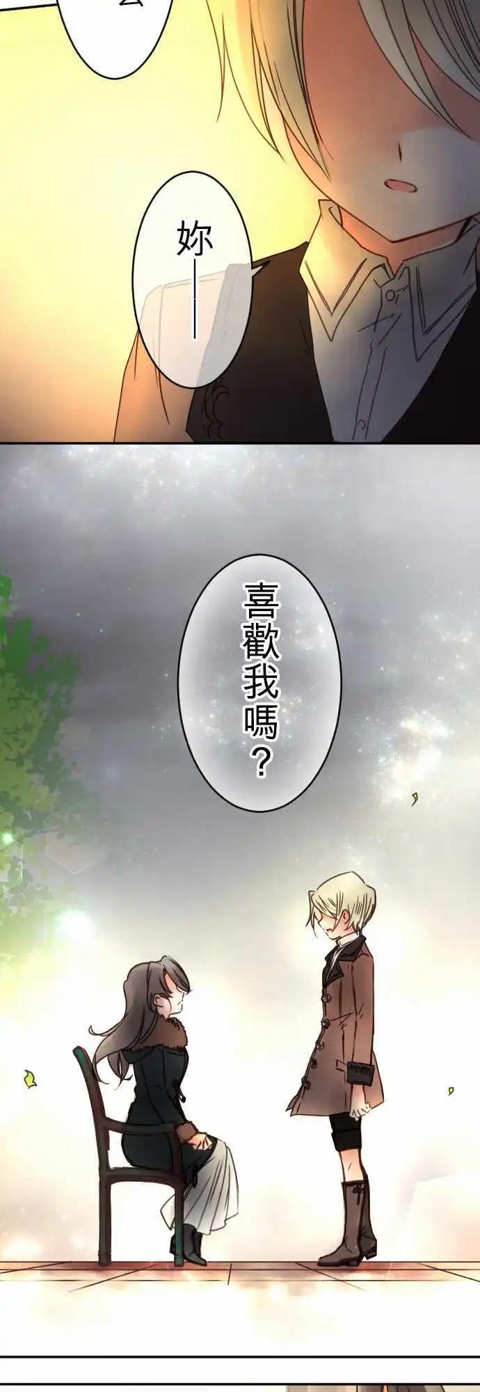 第90回 满溢的情感-第90话