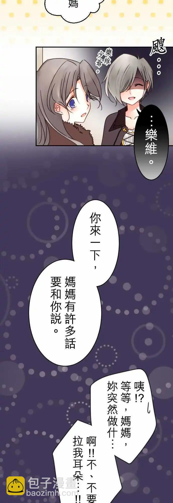 第92回 明天见-第92话