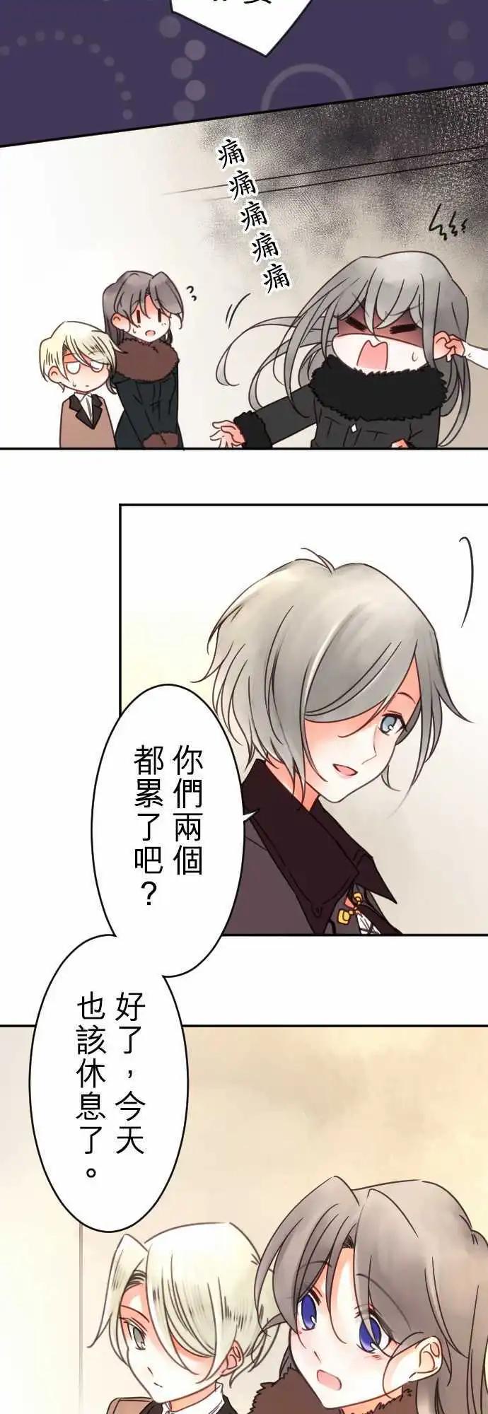 第92回 明天见-第92话