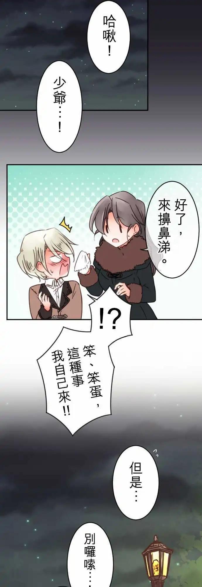 第92回 明天见-第92话