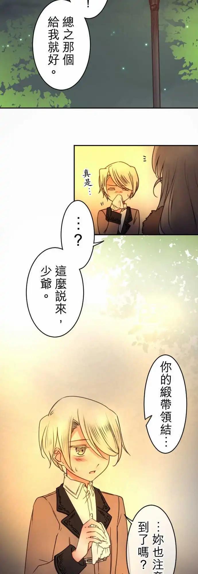 第92回 明天见-第92话
