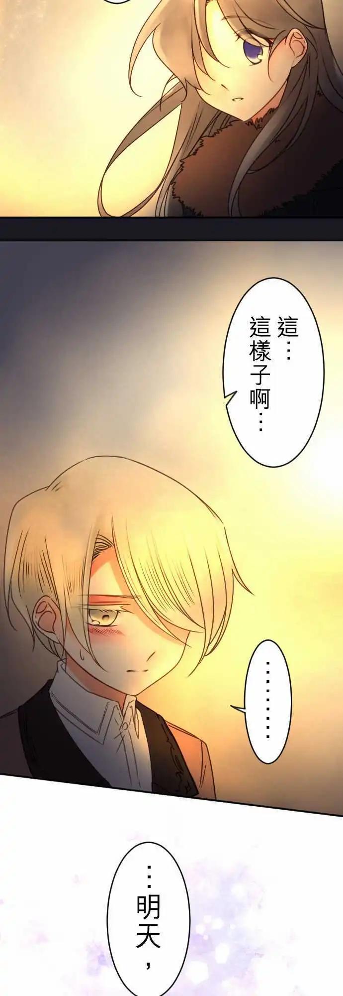 第92回 明天见-第92话
