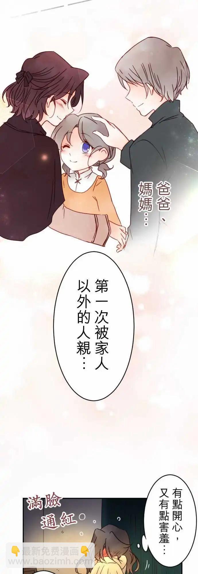 第92回 明天见-第92话