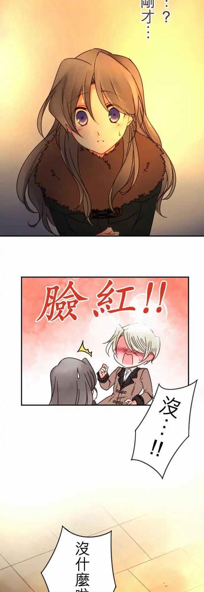 第92回 明天见-第92话
