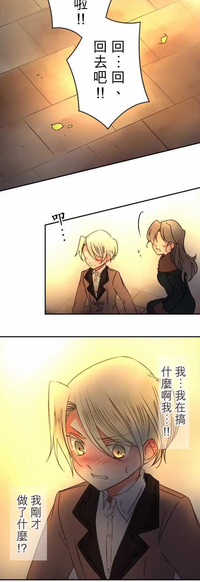 第92回 明天见-第92话