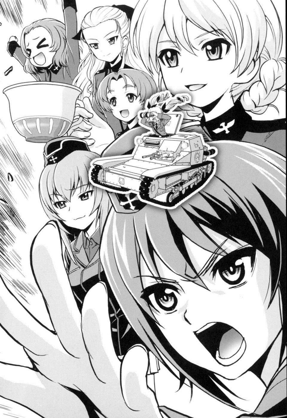 🍱少战症候群 增强机甲大队 第2话 第45页
