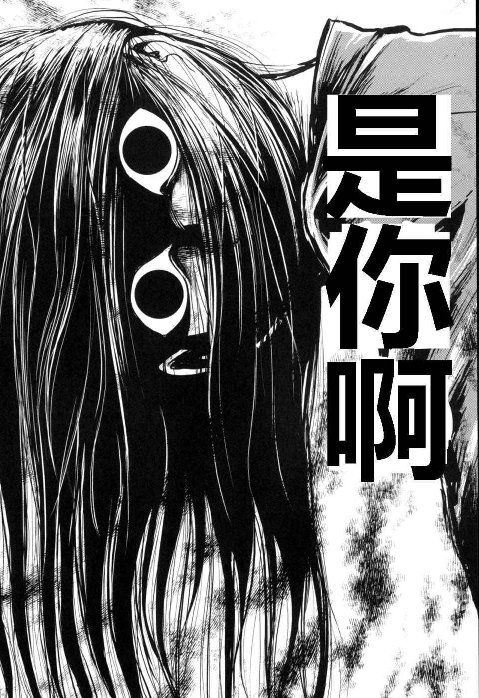 🍱少战症候群 增强机甲大队 第3.4话 第37页