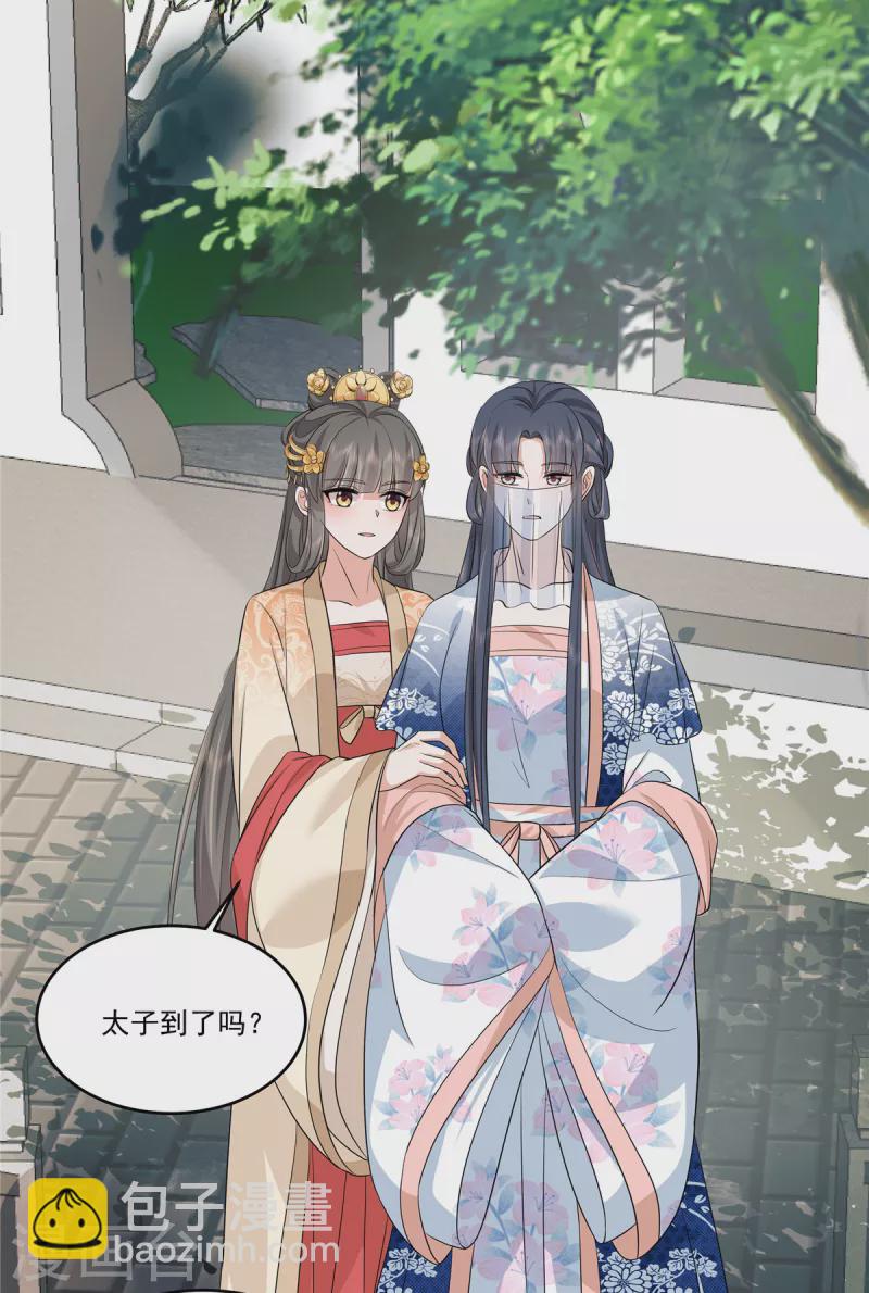 第103话 今晚皇上会来-第106话