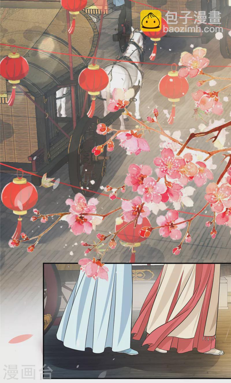 第103话 今晚皇上会来-第106话