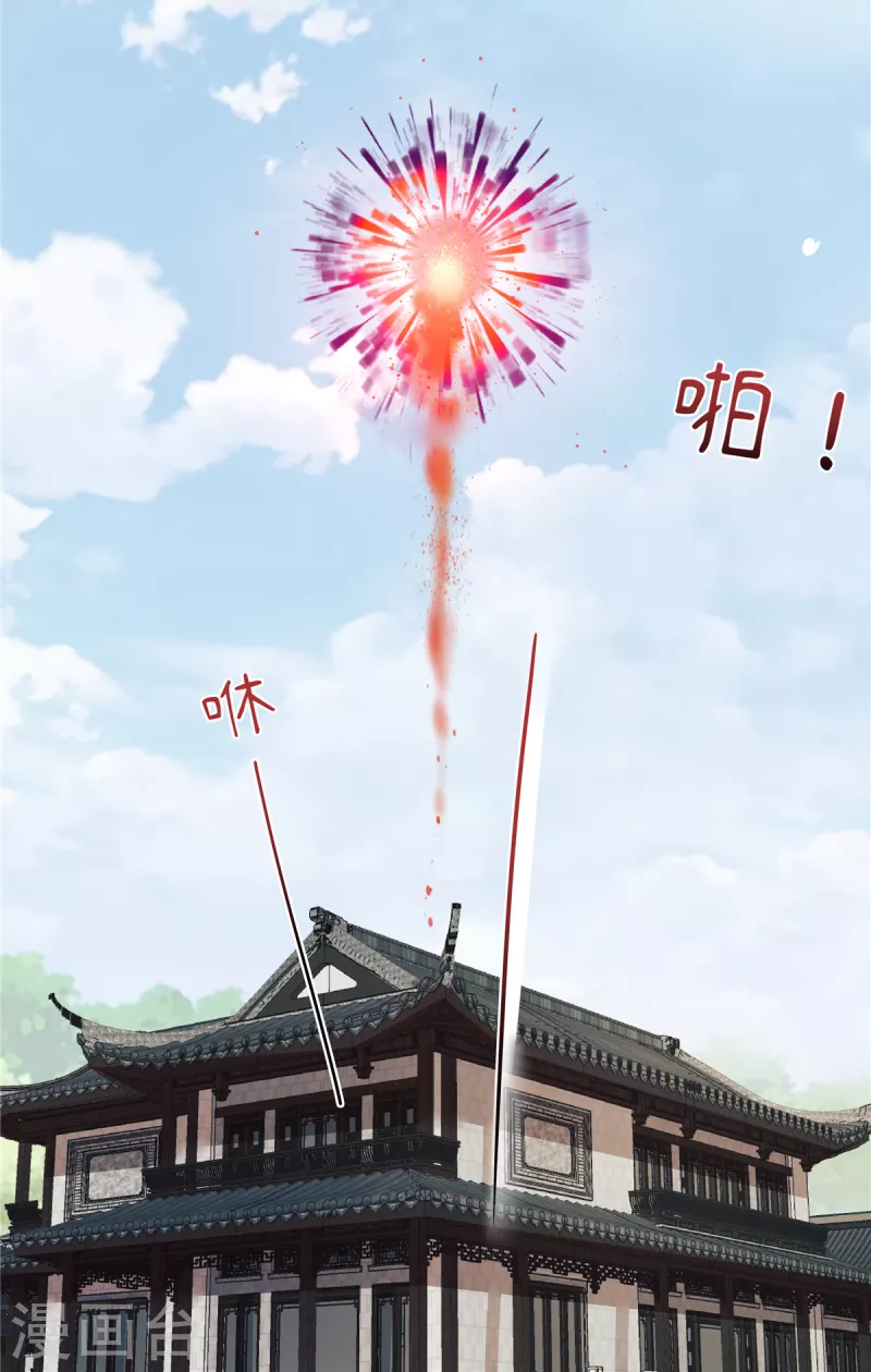 第105话 有刺客！-第108话