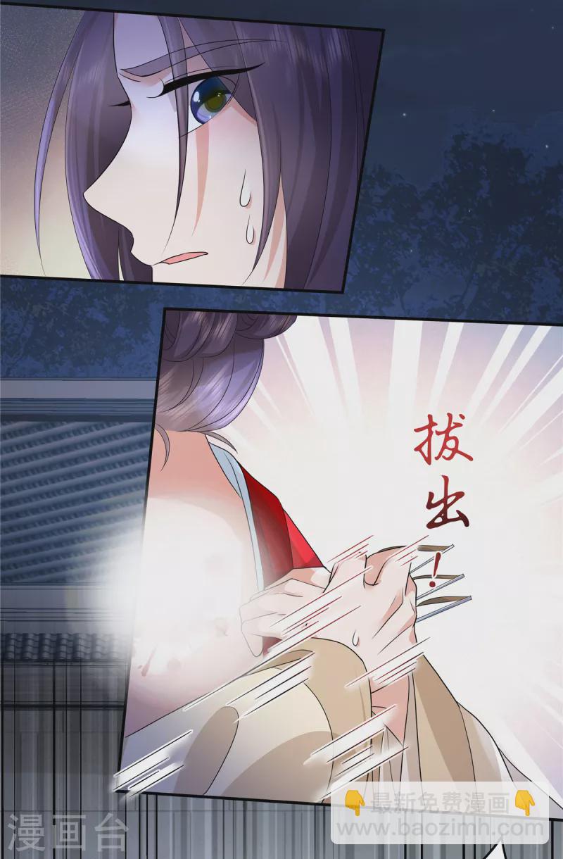 第107话 你怎么在这-第110话