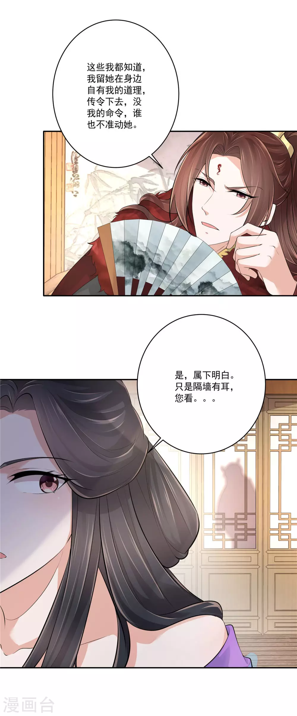 第10话 摄魂术-第12话