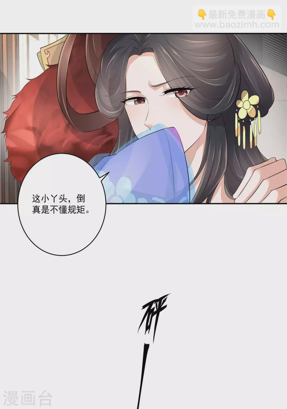 第10话 摄魂术-第12话