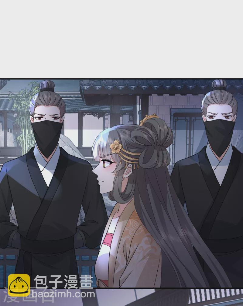 第109话 他是皇帝！-第112话