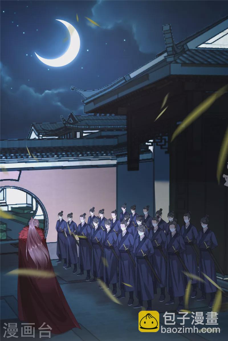 第113话 你欠我人情-第116话