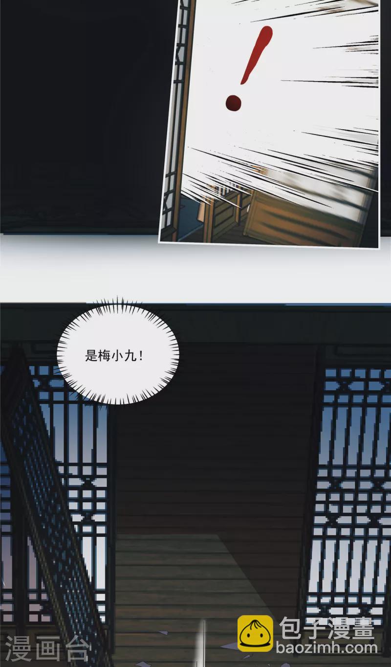 第115话 回你原来的世界-第118话