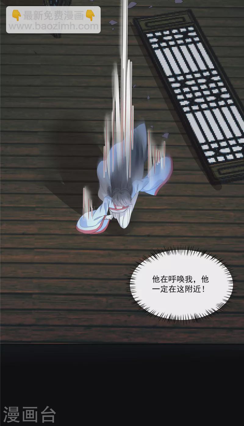 第115话 回你原来的世界-第118话