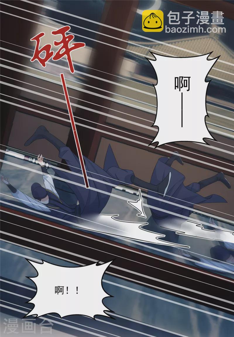 第115话 回你原来的世界-第118话