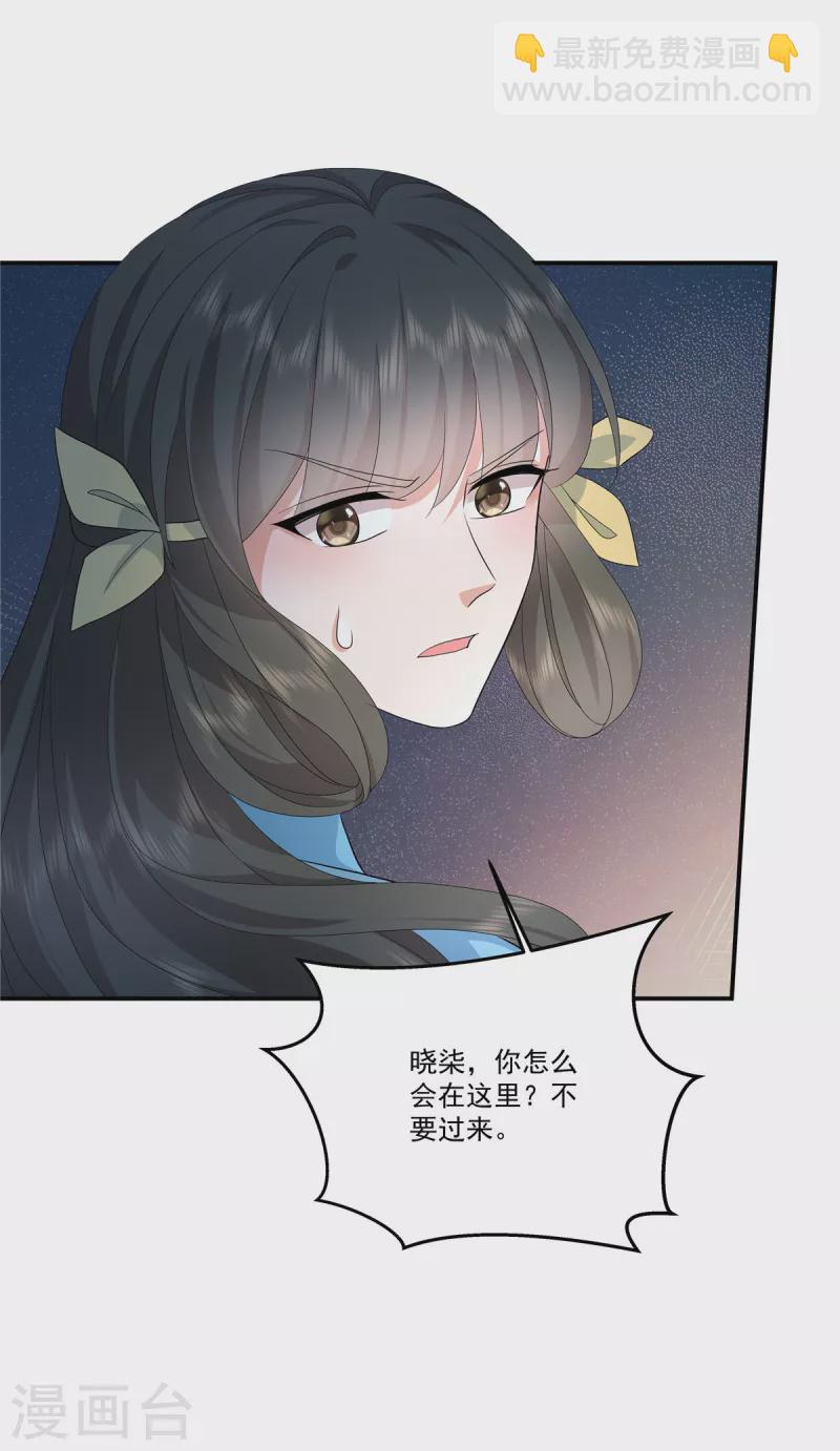 第115话 回你原来的世界-第118话