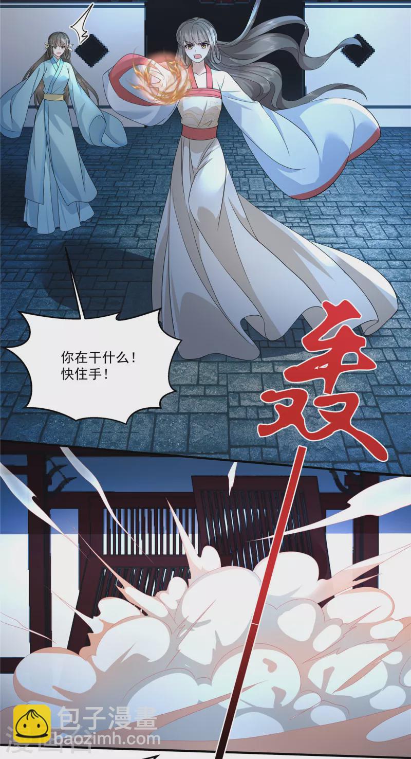 第115话 回你原来的世界-第118话