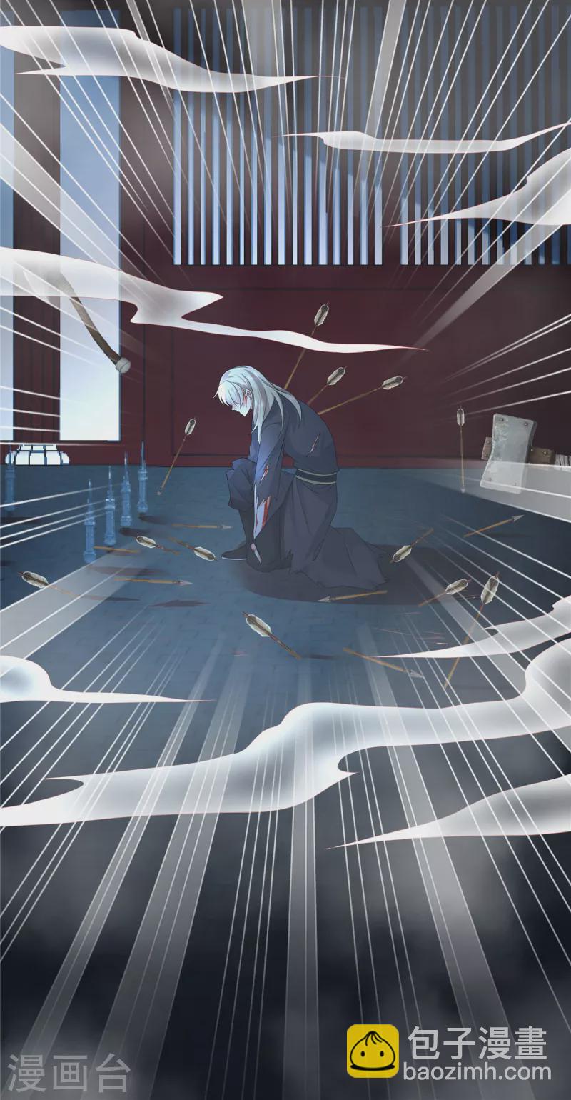 第115话 回你原来的世界-第118话