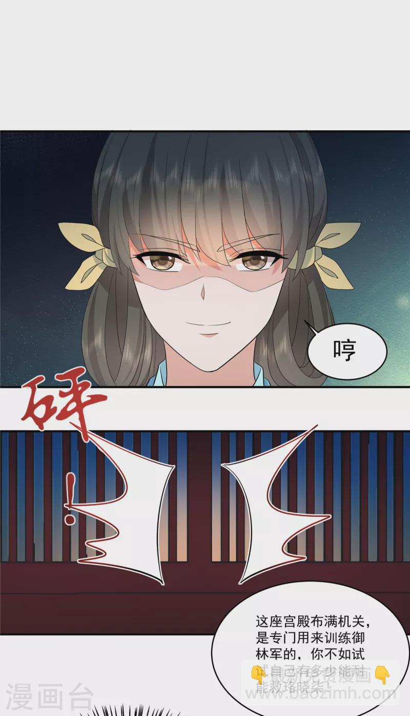 第115话 回你原来的世界-第118话