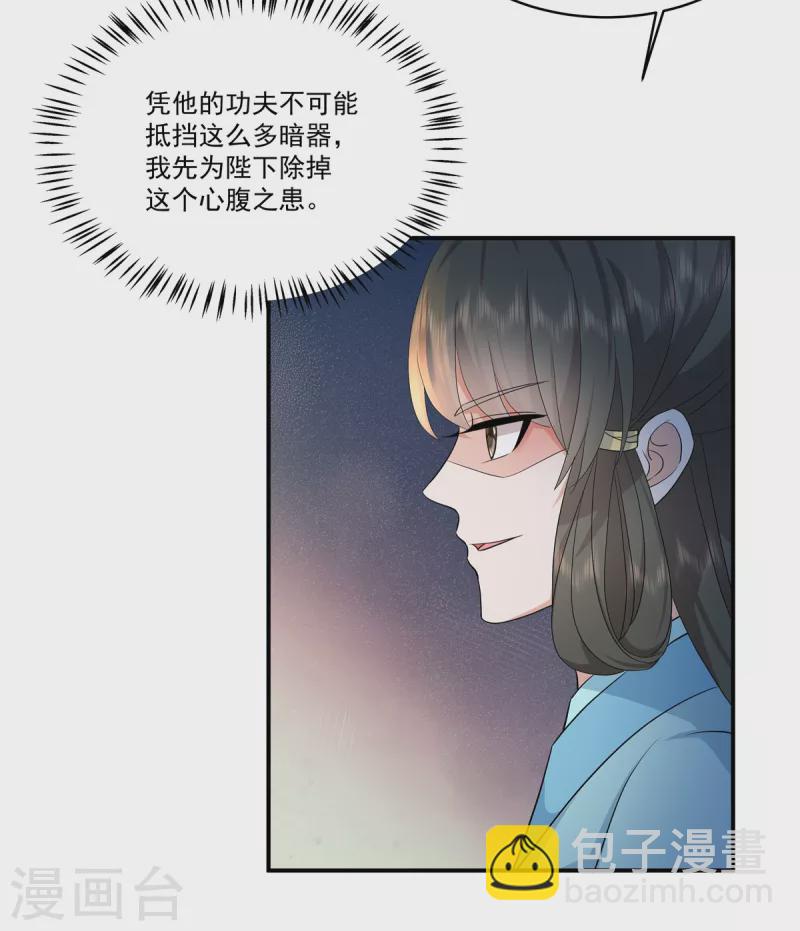 第115话 回你原来的世界-第118话