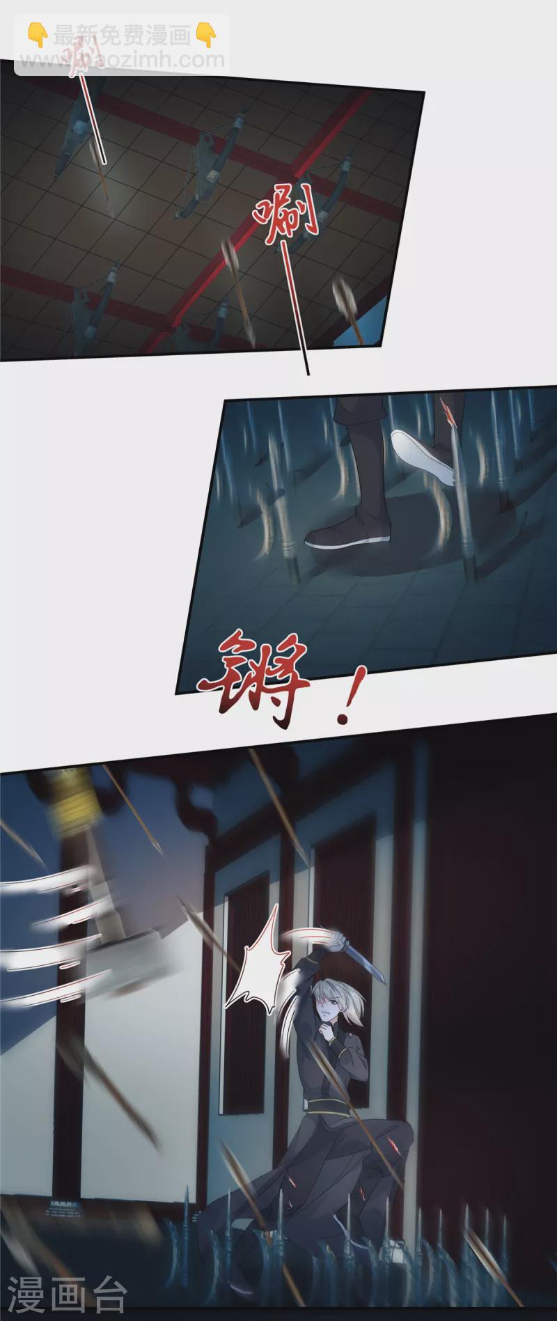 第115话 回你原来的世界-第118话