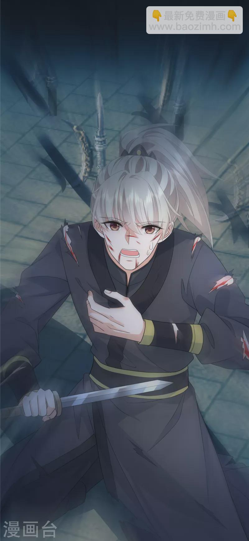 第115话 回你原来的世界-第118话