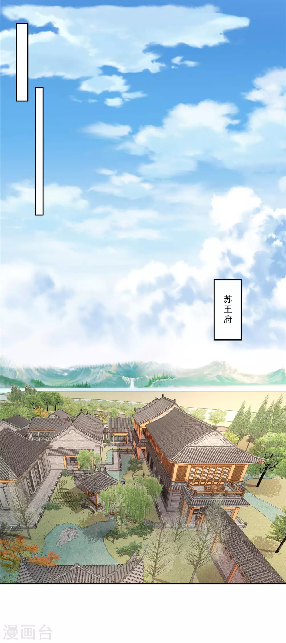 第16话 欠我个人情-第18话