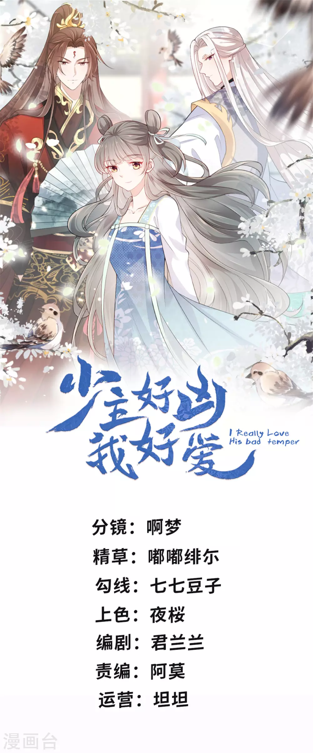 第26话 躲猫猫好刺激-第28话