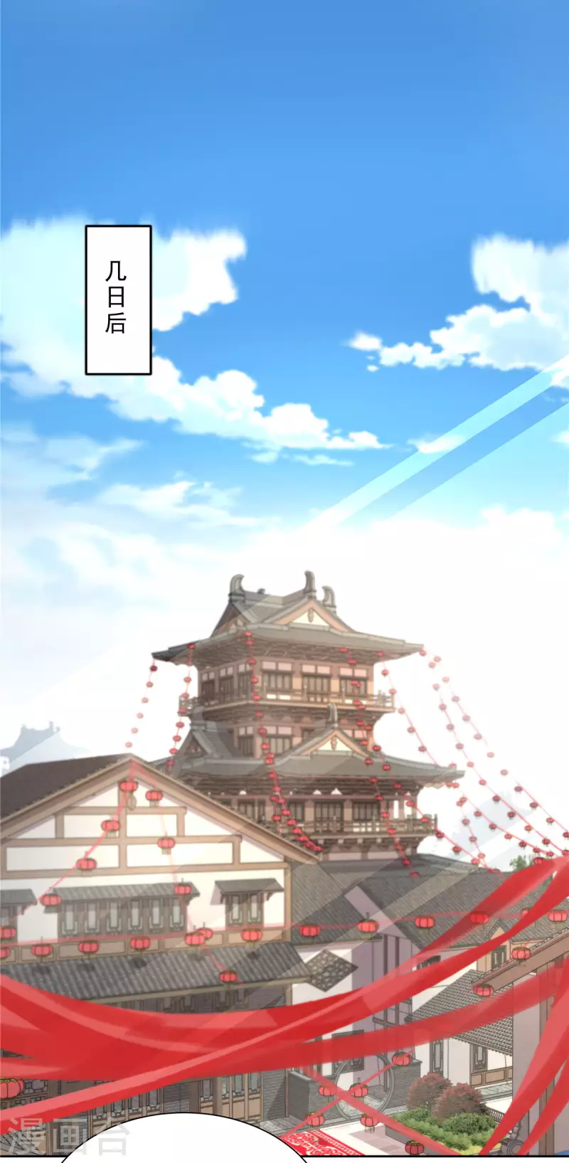 第28话 五公主和亲-第30话