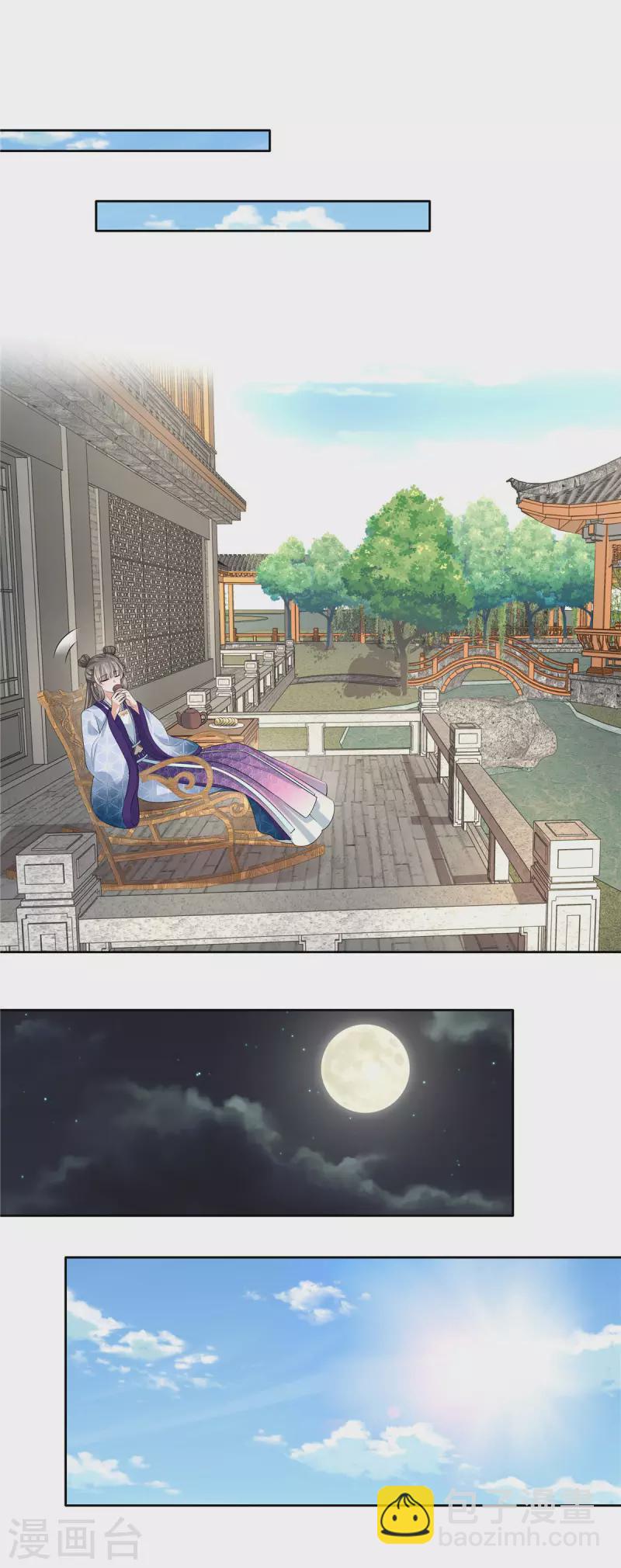 第30话 小丑竟是我自己？-第32话