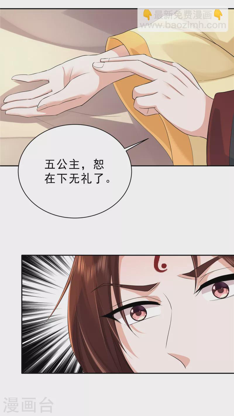 第34话 那家伙的消息-第36话