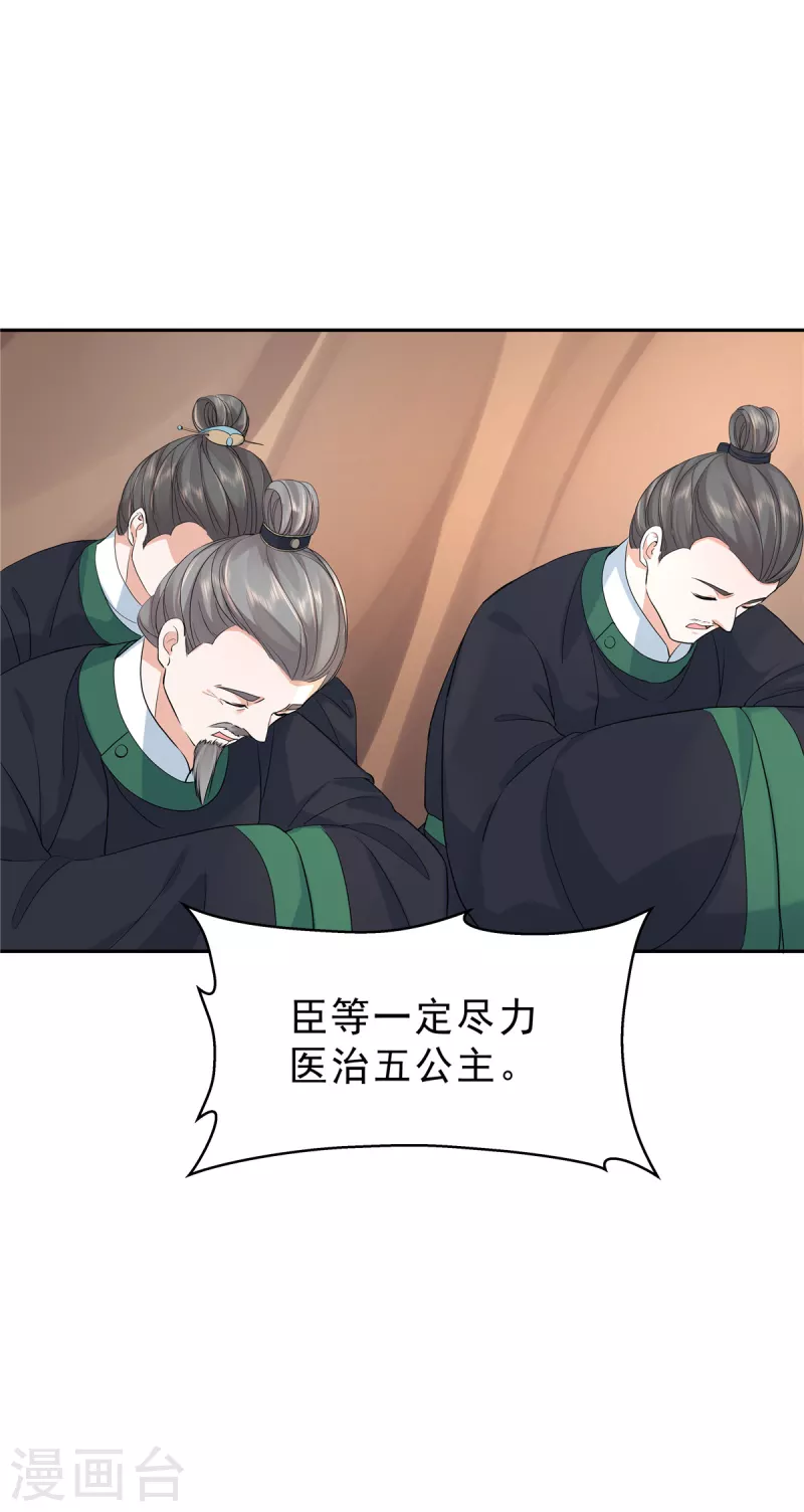 第34话 那家伙的消息-第36话