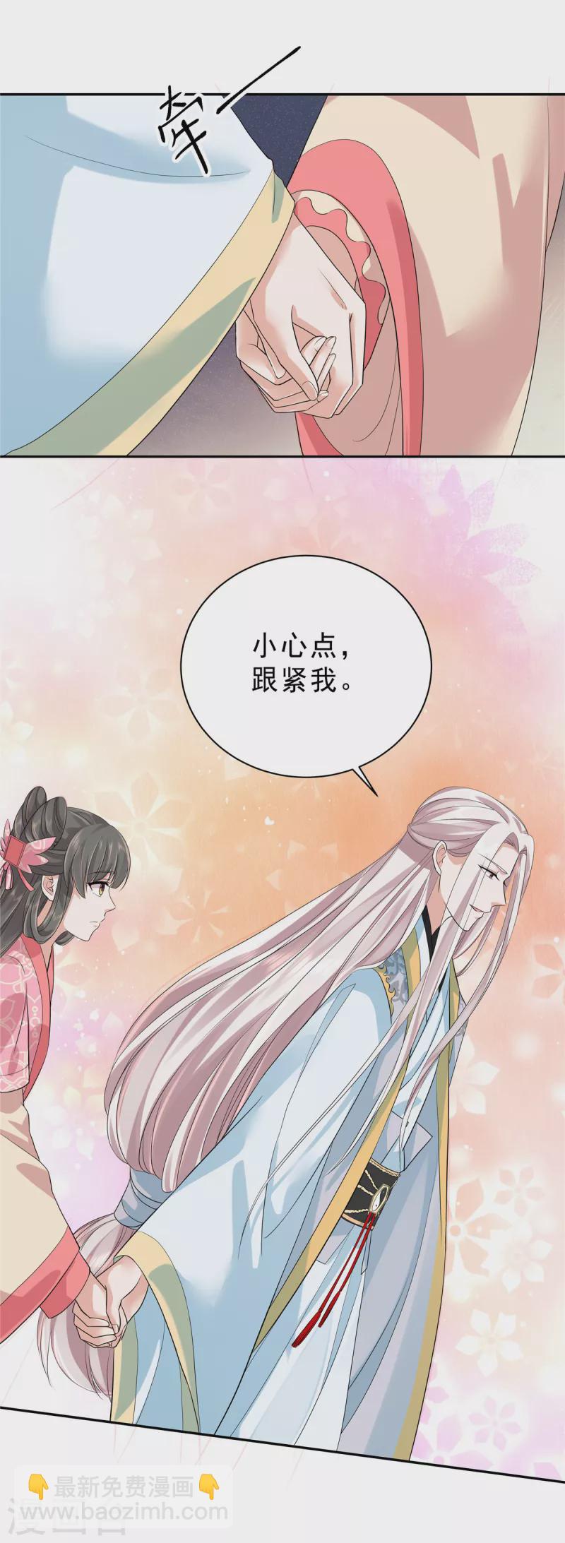 第36话 我不小心摸到的是什么！-第38话