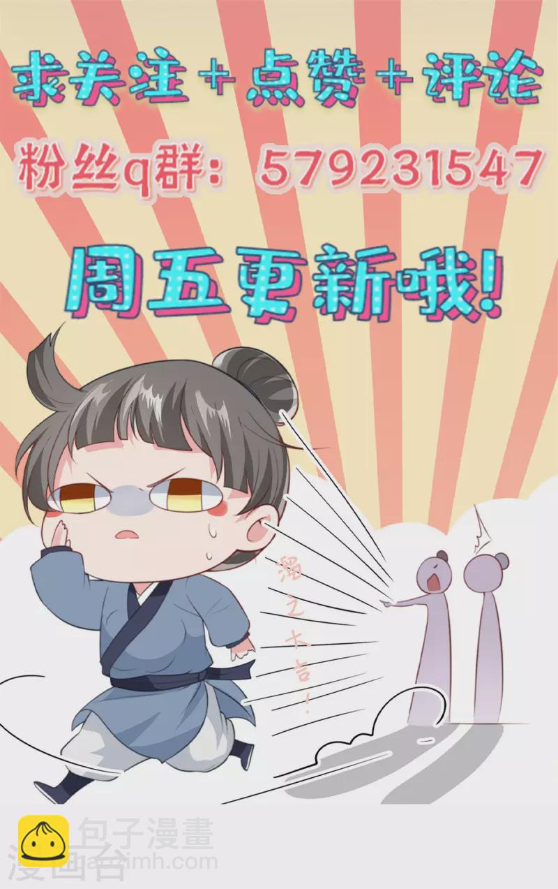 第36话 我不小心摸到的是什么！-第38话