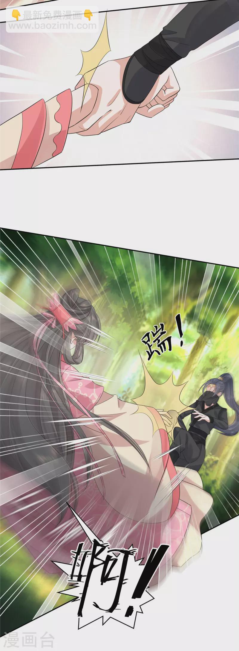 第39话 会有神仙哥哥来救我-第42话