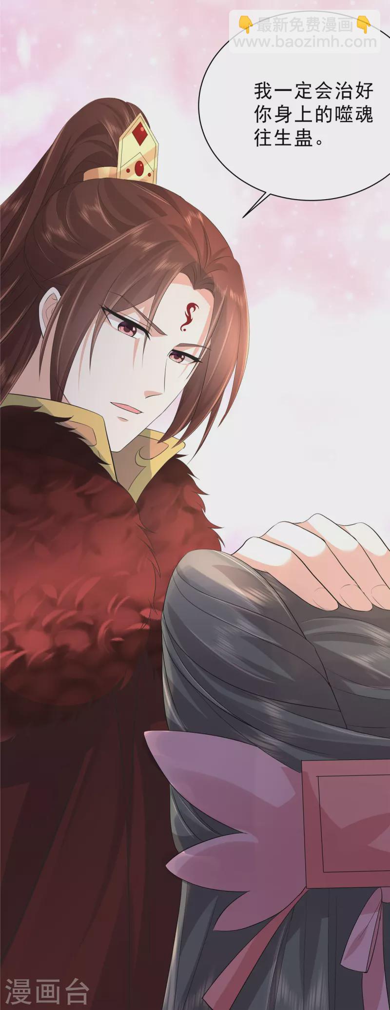 第43话 几日不见长肉了？-第46话