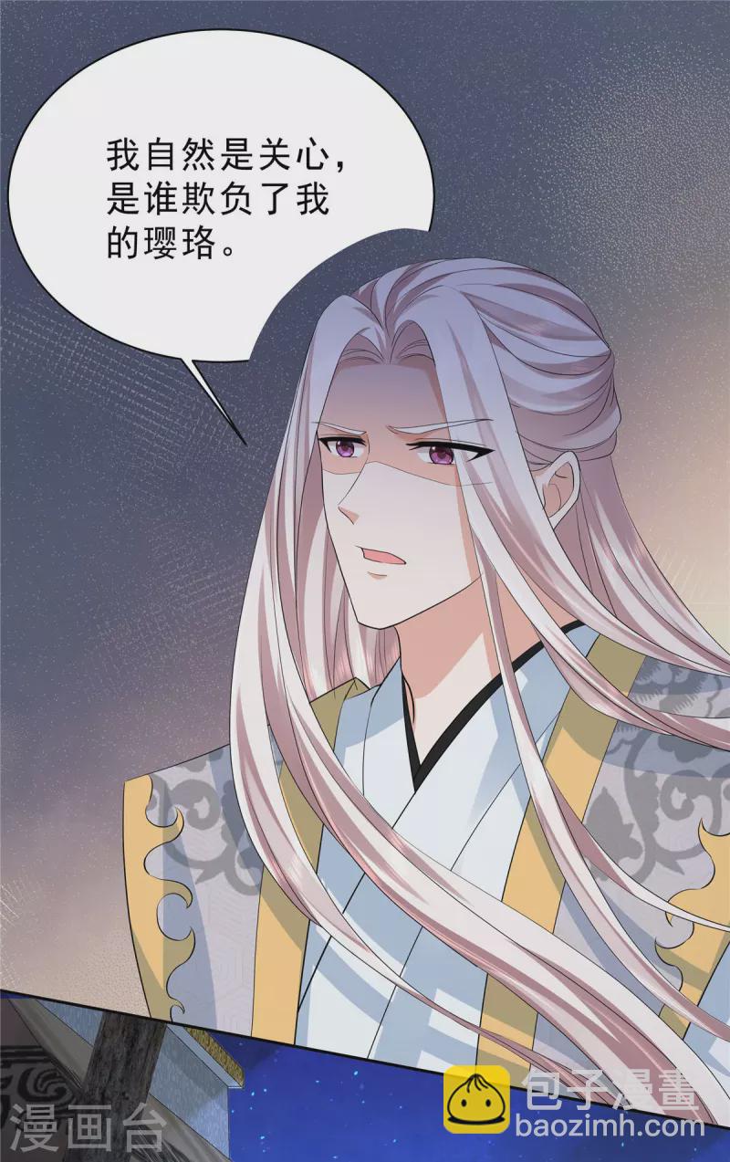 第45话 心酸冒泡泡-第48话