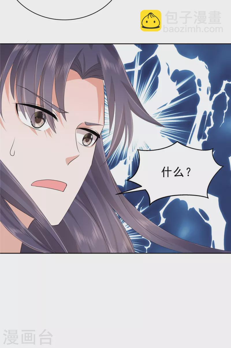 第45话 心酸冒泡泡-第48话